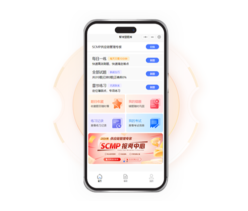 专属题库