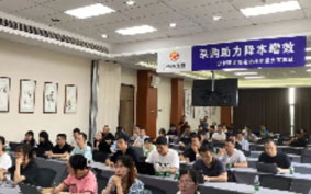 众智商学院走进埃肯星火有机硅