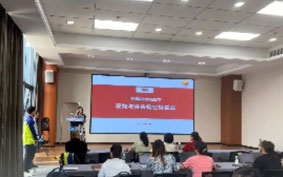 众智商学院走进埃肯星火有机硅